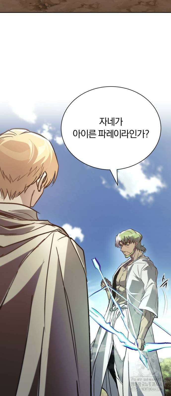 나태 공자, 노력 천재 되다 123화 : 대마법사와의 결투 2