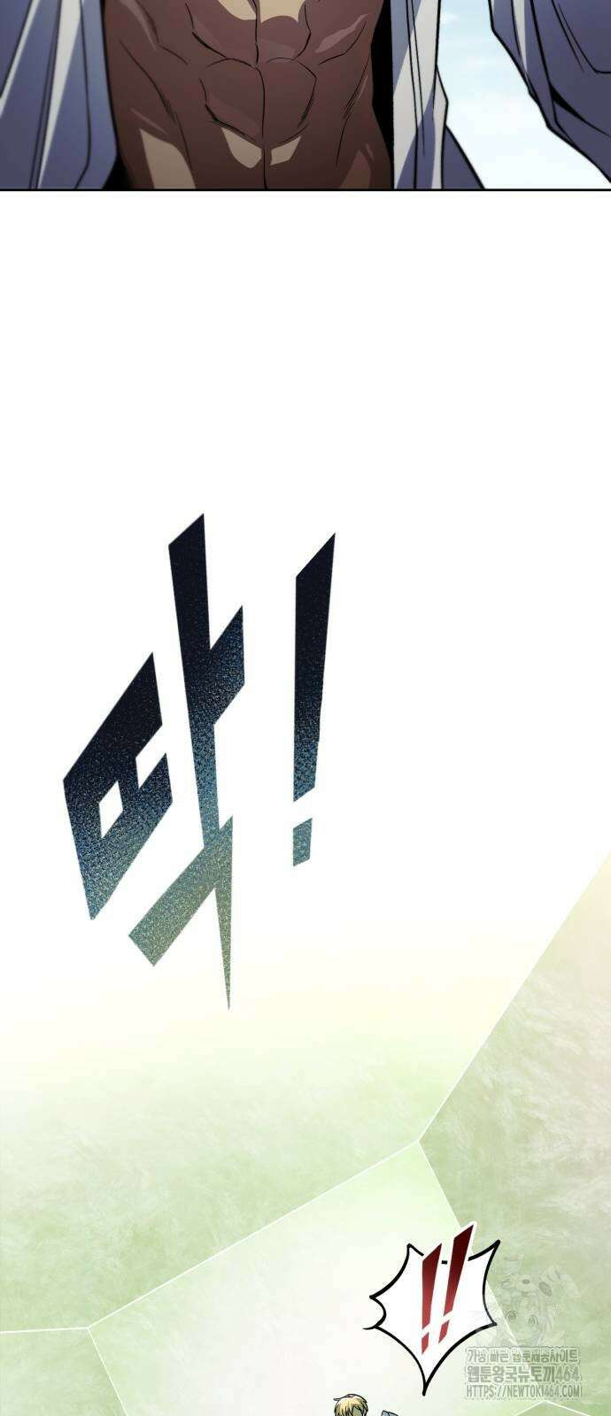 나태 공자, 노력 천재 되다 123화 : 대마법사와의 결투 12