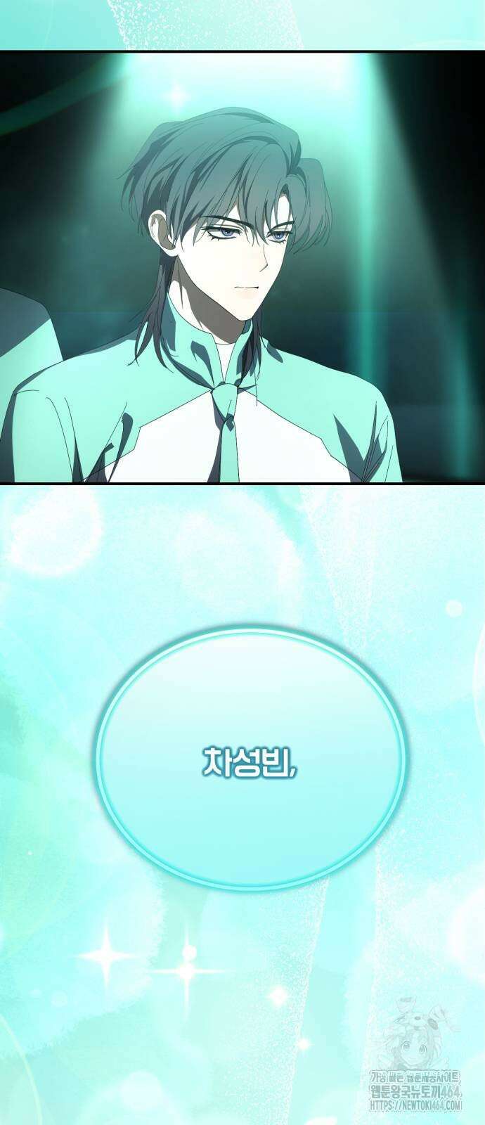 탑아이돌의 막내 멤버가 되었다 49화 2