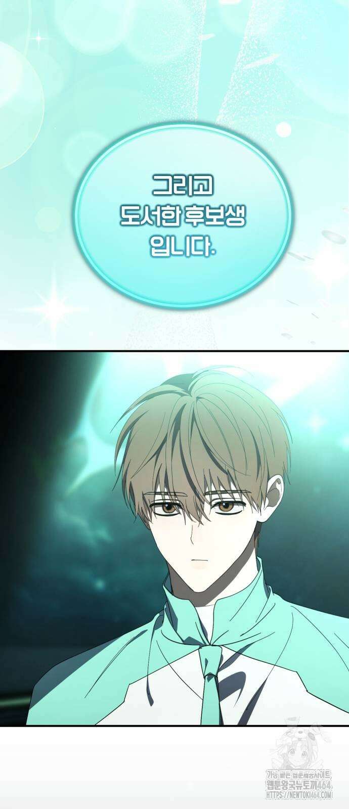 탑아이돌의 막내 멤버가 되었다 49화 3