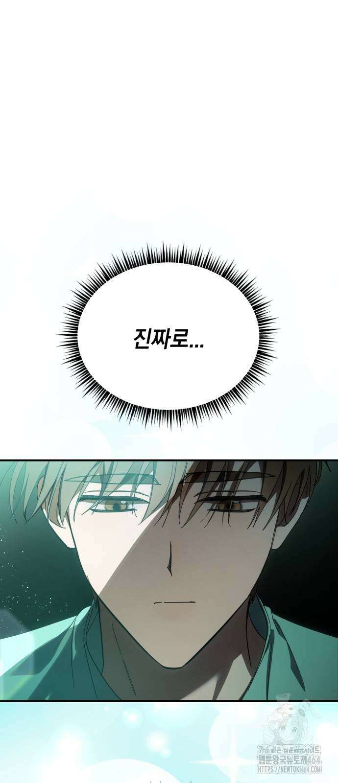 탑아이돌의 막내 멤버가 되었다 49화 7