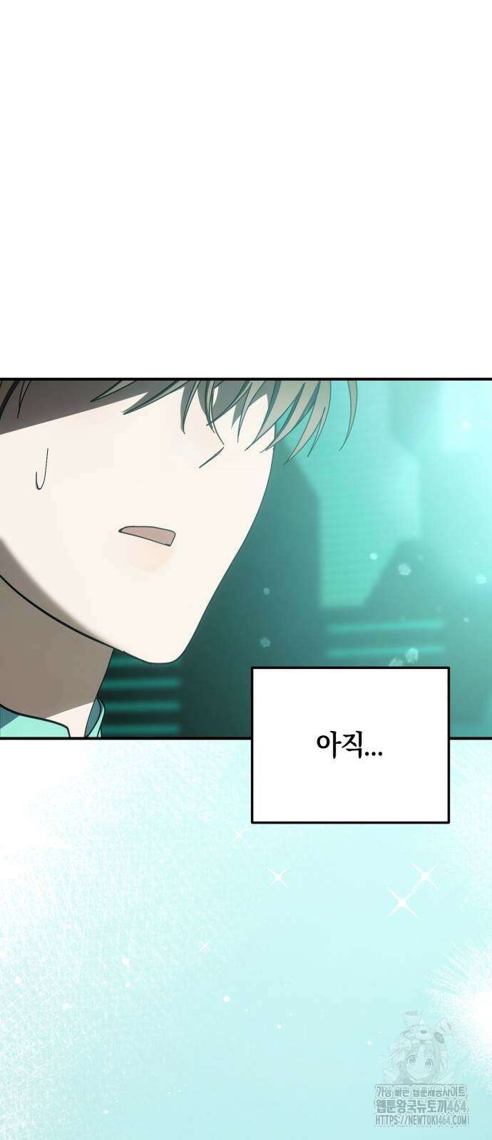 탑아이돌의 막내 멤버가 되었다 49화 16