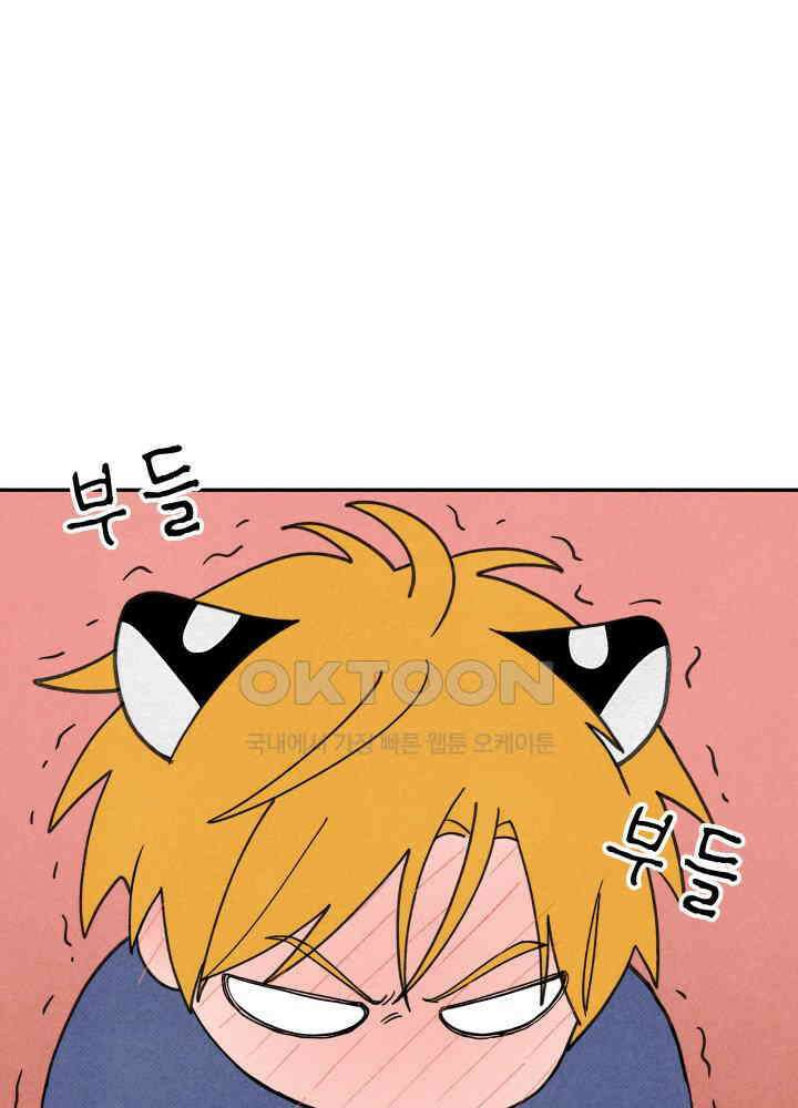 위아영 25화 5