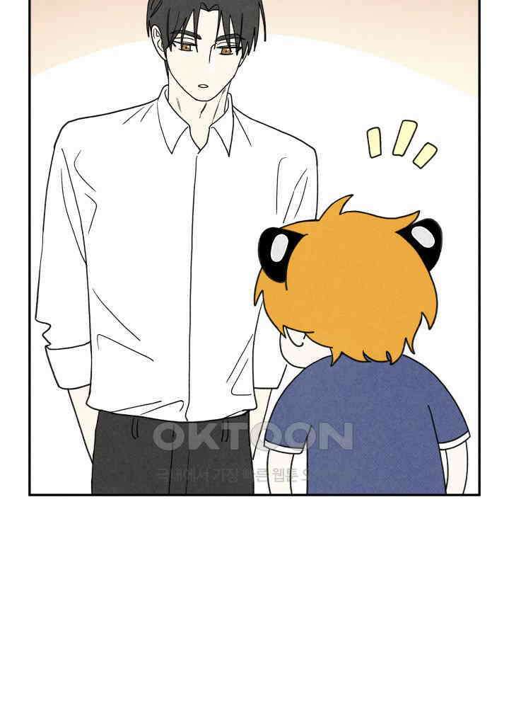위아영 25화 7
