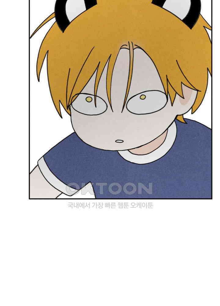 위아영 25화 14
