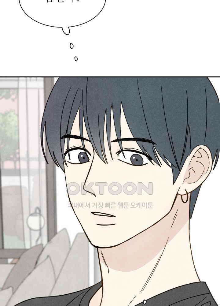 위아영 25화 19