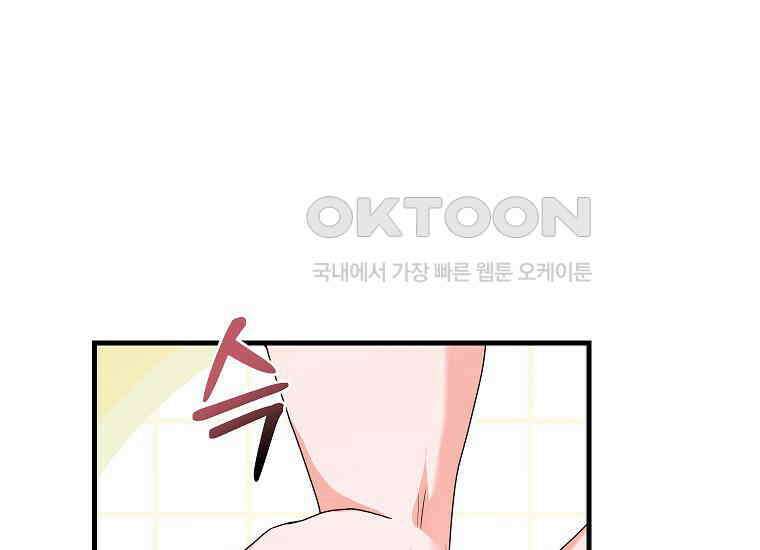 시한부 흑막이 내 파혼을 후원한다 31화 1
