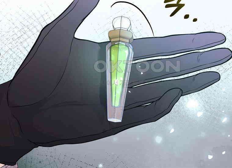 시한부 흑막이 내 파혼을 후원한다 31화 14