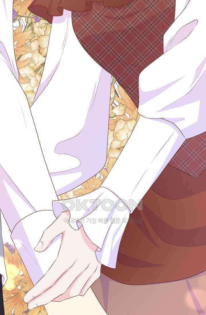여주를 믿지 마세요 101화 3