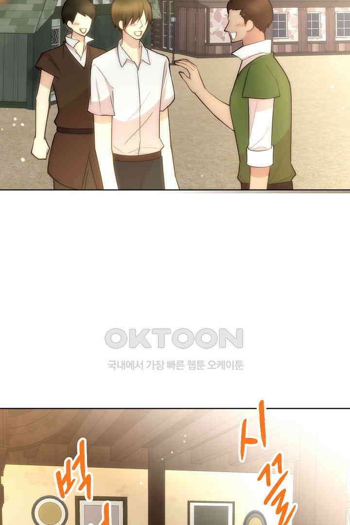 악녀에게 빼앗긴 여주 자리를 되찾겠습니다 10화 9