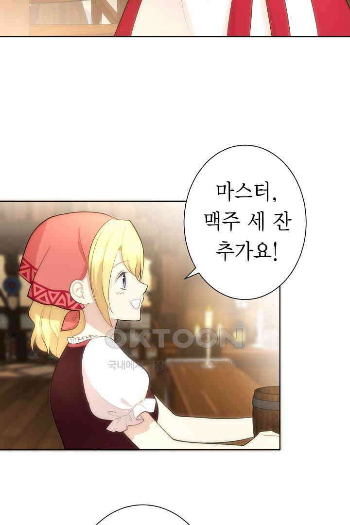 악녀에게 빼앗긴 여주 자리를 되찾겠습니다 10화 12