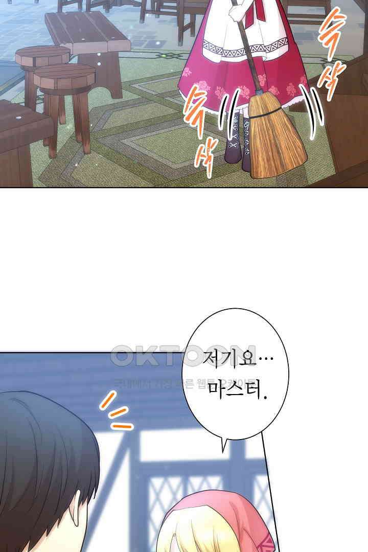 악녀에게 빼앗긴 여주 자리를 되찾겠습니다 10화 19