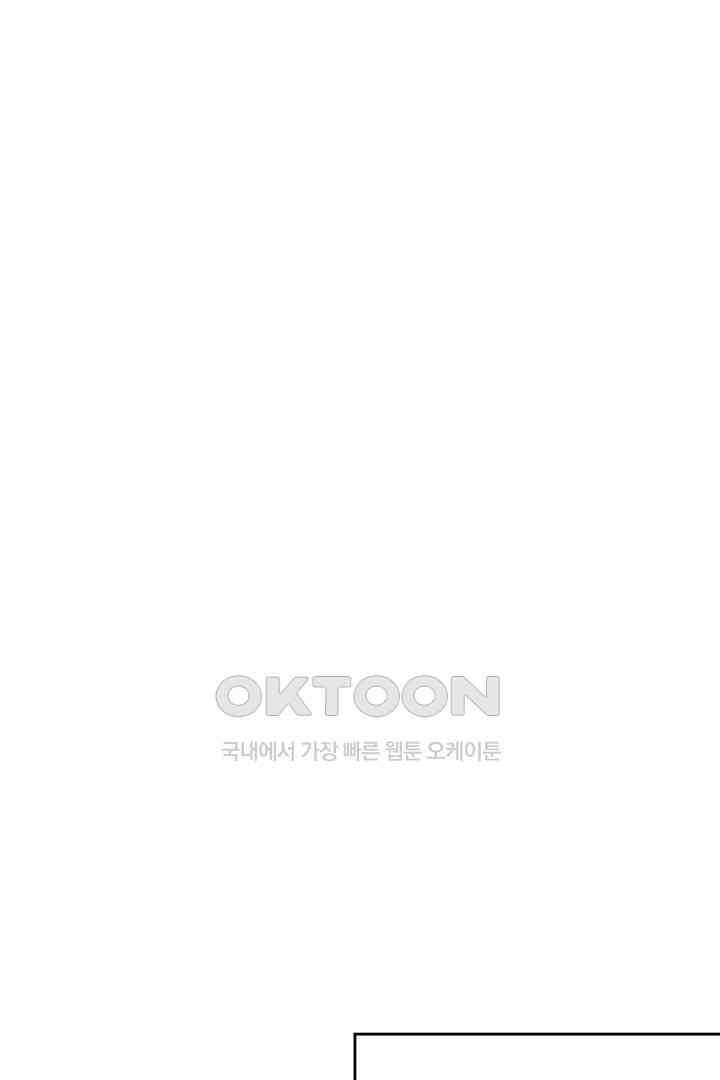 악녀에게 빼앗긴 여주 자리를 되찾겠습니다 30화 21