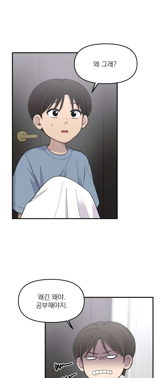 1825일 4화 6