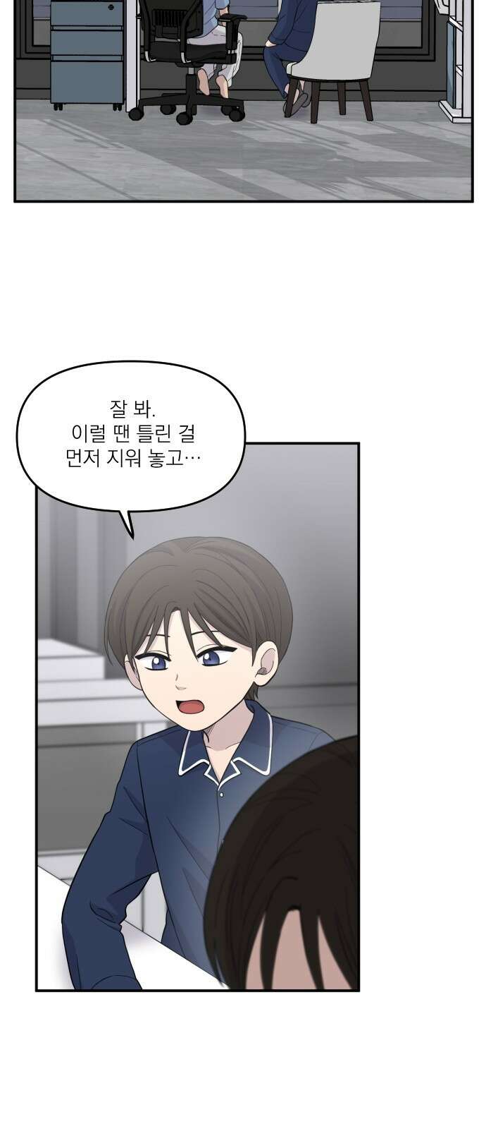1825일 4화 8