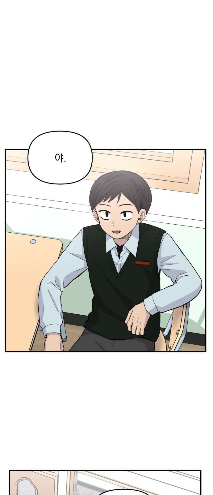 1825일 11화 6