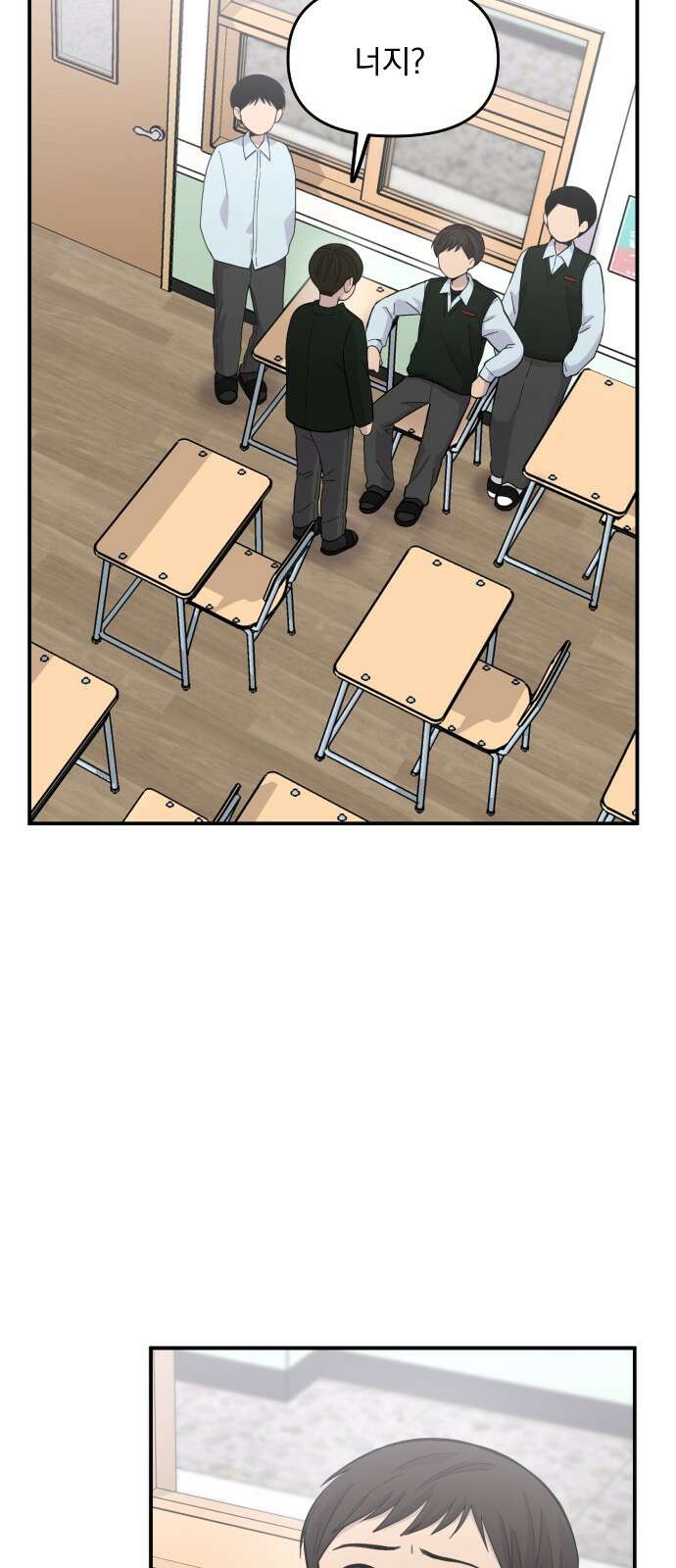 1825일 11화 7
