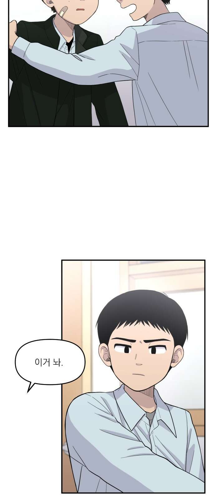 1825일 11화 10