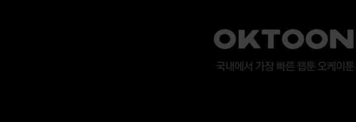 공포게임 메이드로 살아남기 51화 7