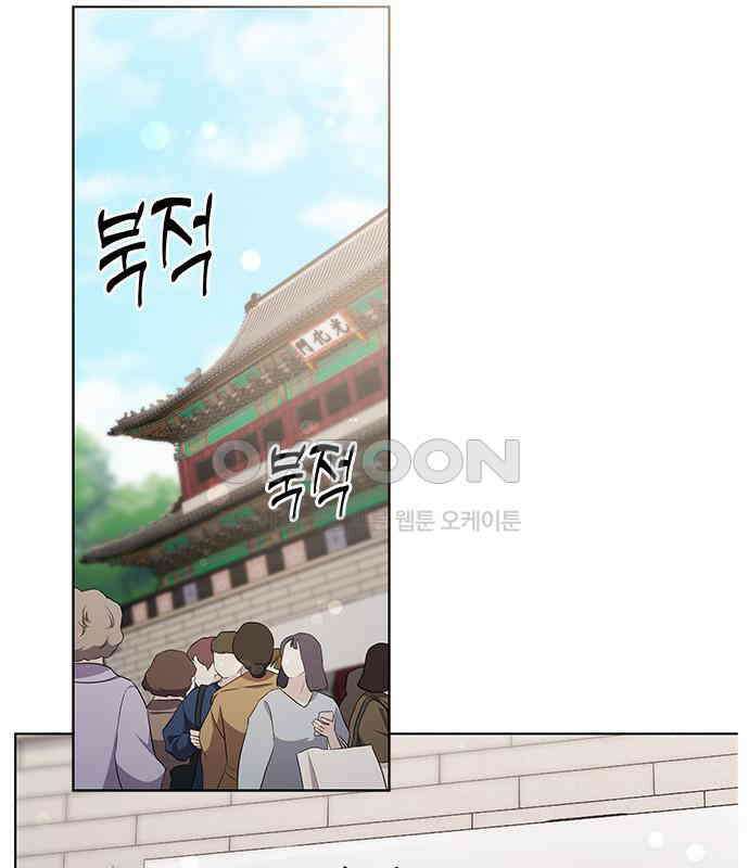 더 캐슬 - 귀안의 신부 71화 22