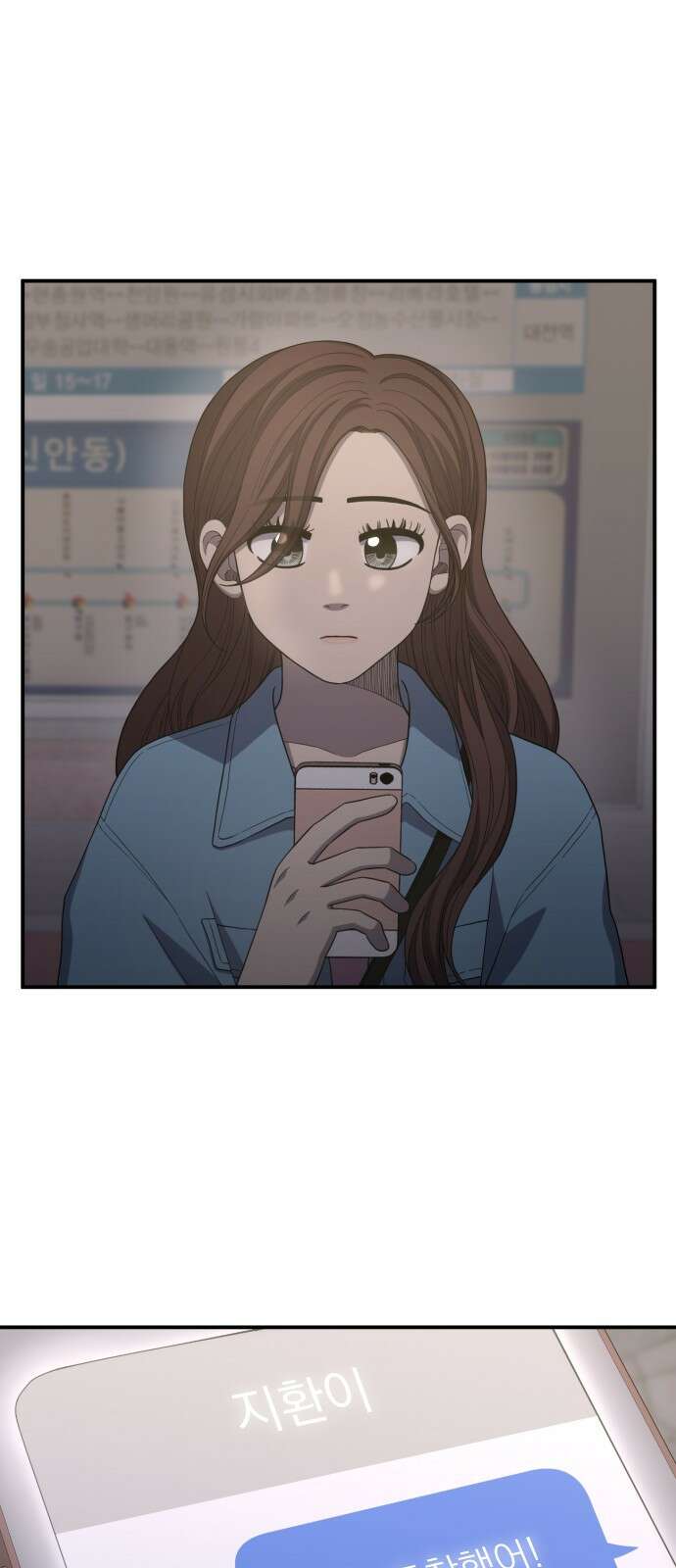 1825일 32화 8