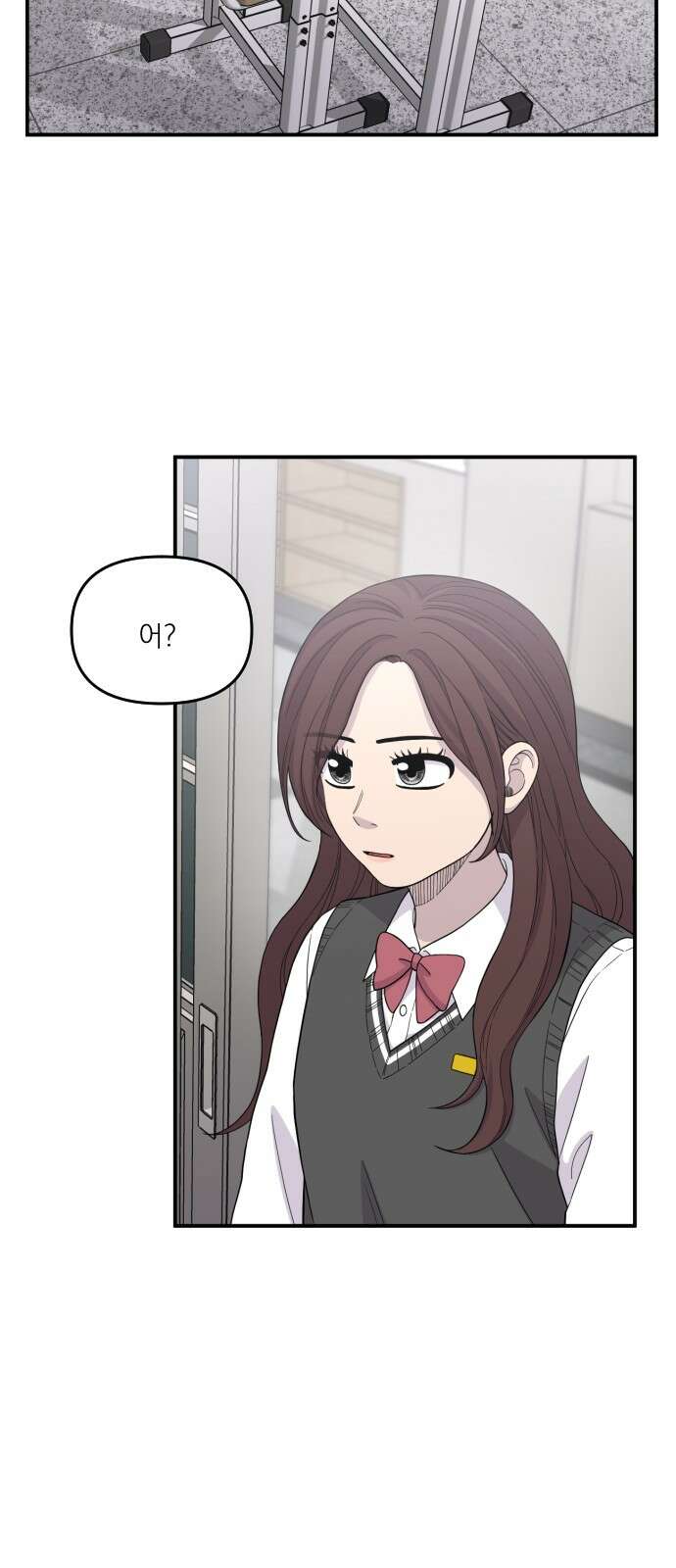 1825일 32화 11