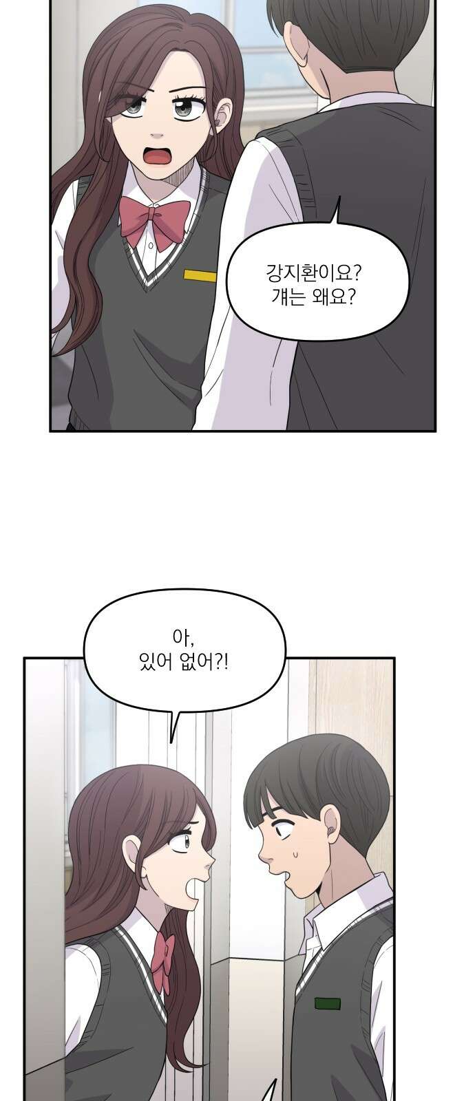 1825일 32화 13