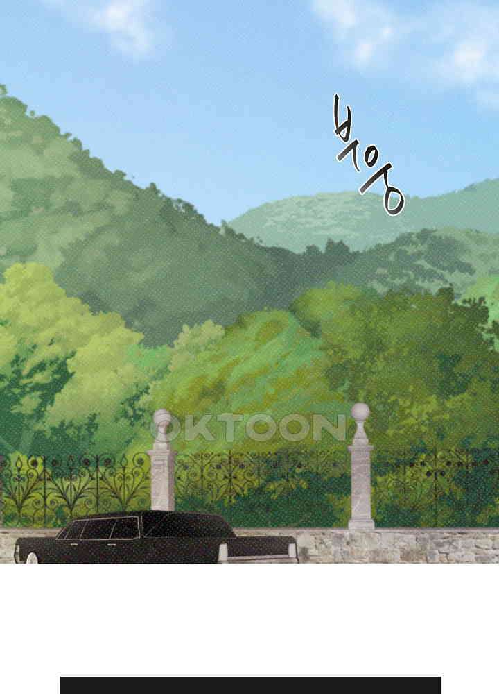네가 감히 8화 1