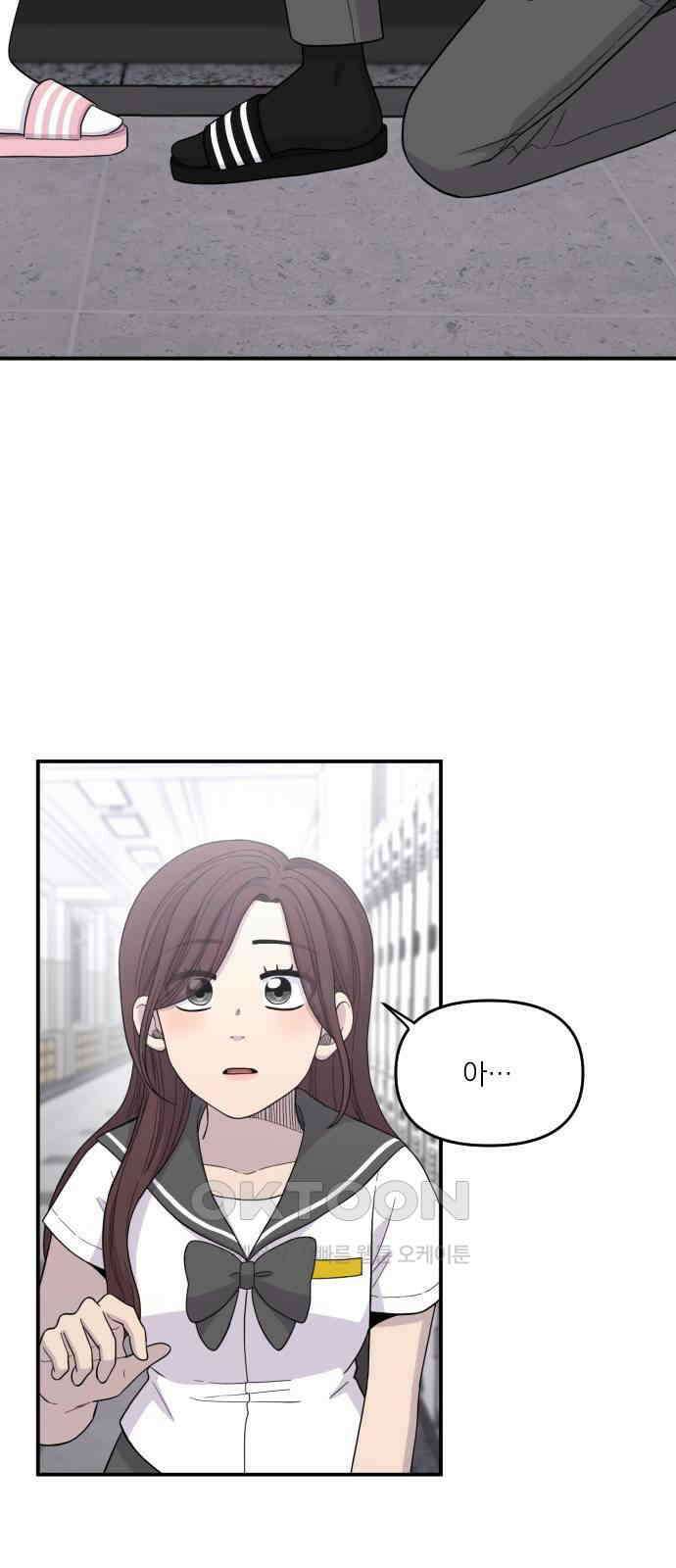 1825일 43화 3