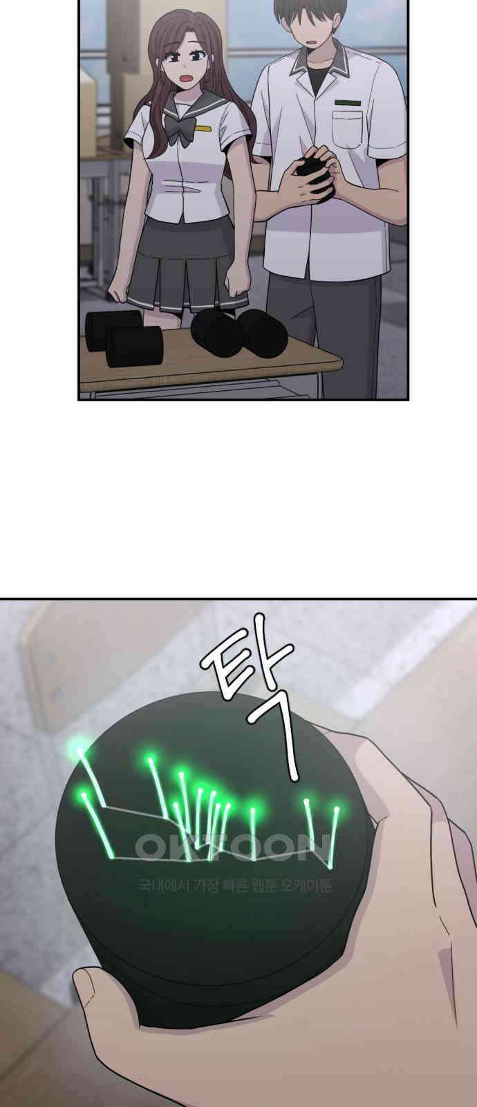 1825일 43화 9