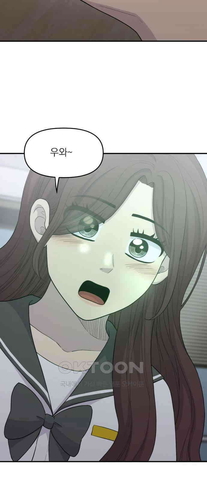 1825일 43화 10