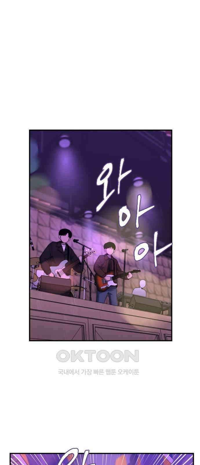 1825일 45화 1
