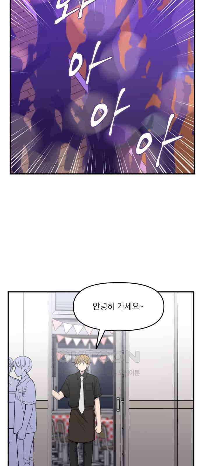 1825일 45화 2