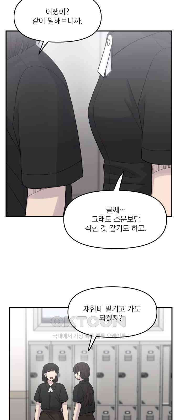 1825일 45화 7