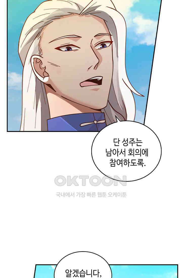 무련전봉 1386화 52