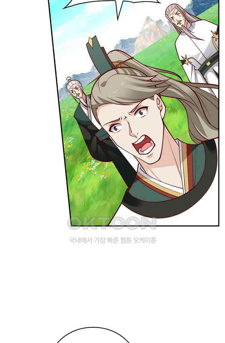 무련전봉 1386화 61