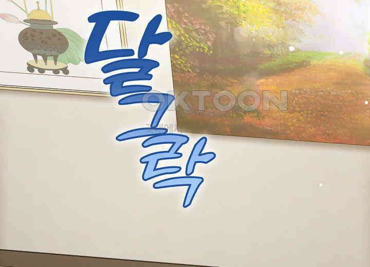 결혼의 목적 4화 3