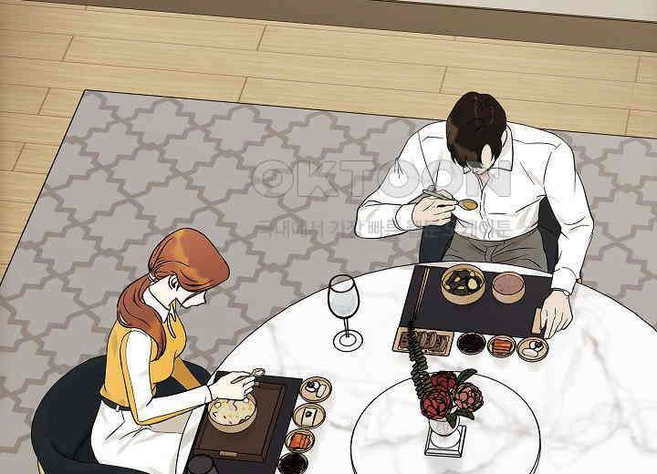 결혼의 목적 4화 4