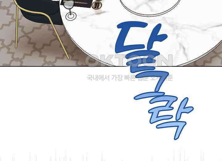 결혼의 목적 4화 5