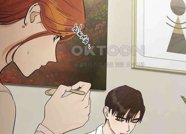 결혼의 목적 4화 15