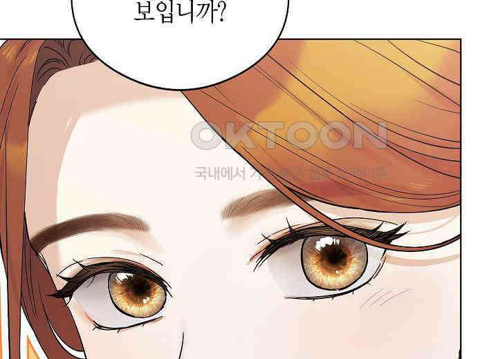 결혼의 목적 4화 22