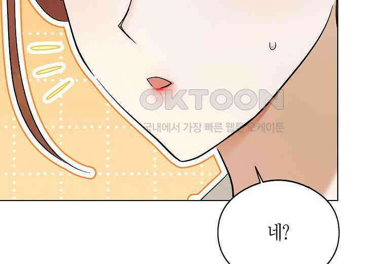 결혼의 목적 4화 23