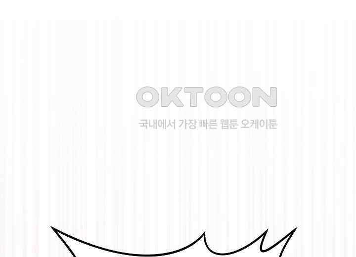 결혼의 목적 4화 43