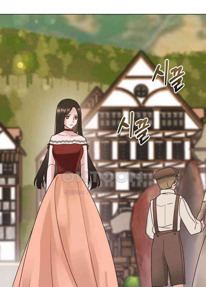 네가 감히 25화 4