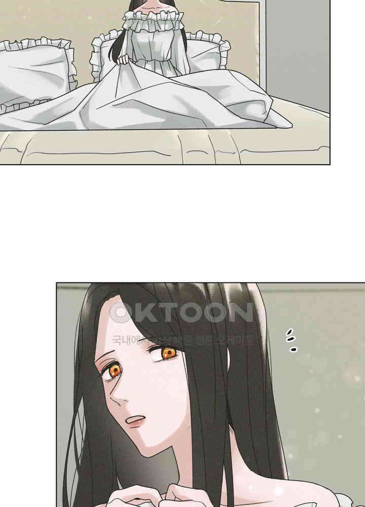 네가 감히 33화 11