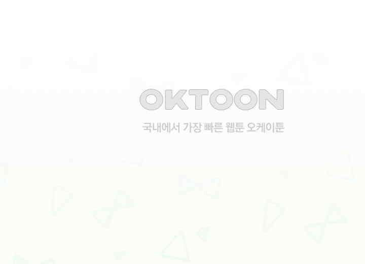 결혼의 목적 16화 1