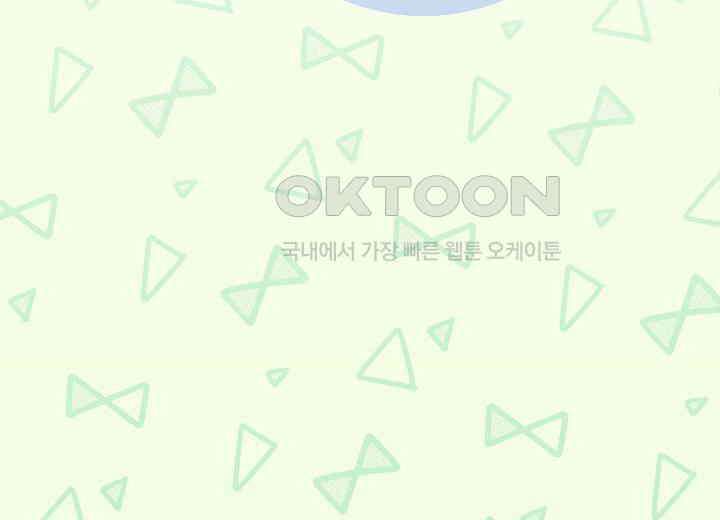 결혼의 목적 16화 3