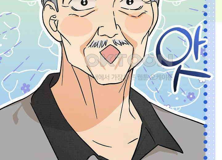 결혼의 목적 16화 5