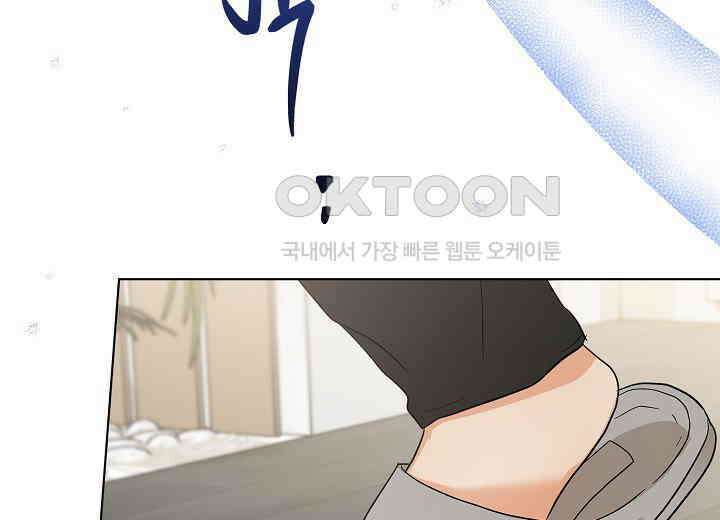 결혼의 목적 16화 15