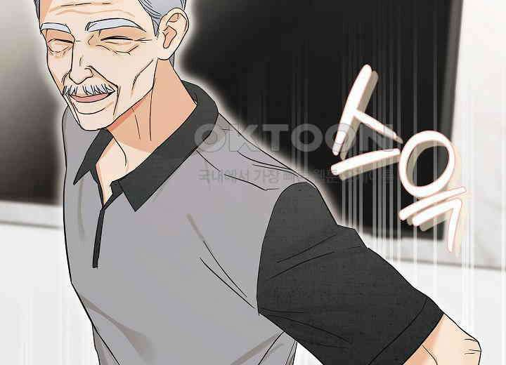 결혼의 목적 16화 18